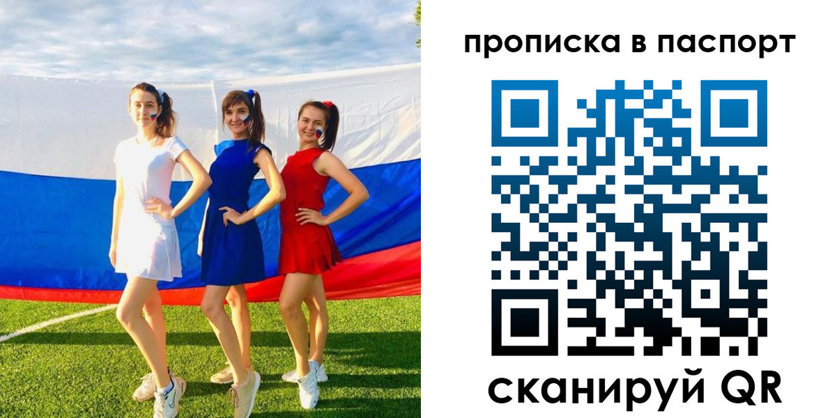 регистрация в Острове
